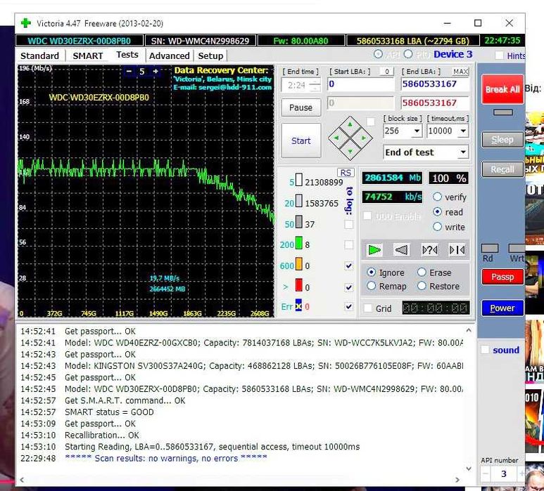 HDD 3Tb Western Digital WD30EZRX, робочий без бедів