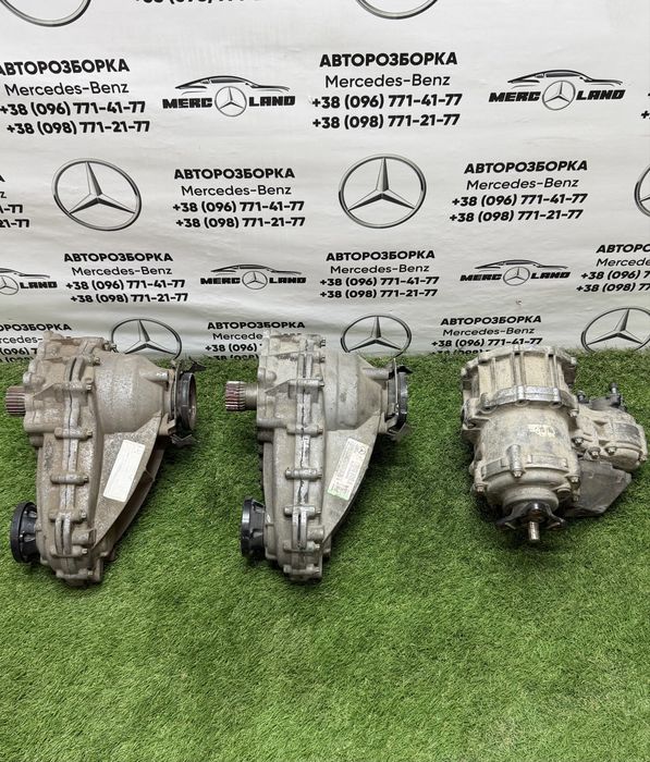Роздатка w164 w166 w251 x166 w211 Мерседес роздаточна коробка Розборка