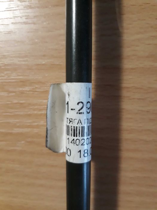 НОВЫЕ Тяги подвески/стойки стабилизатора переднего Chery Tiggo2.0-2.4L