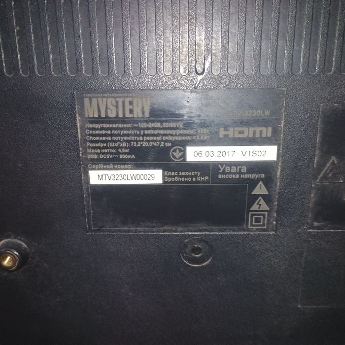 Телевізор mystery mtv-3230lw дефект