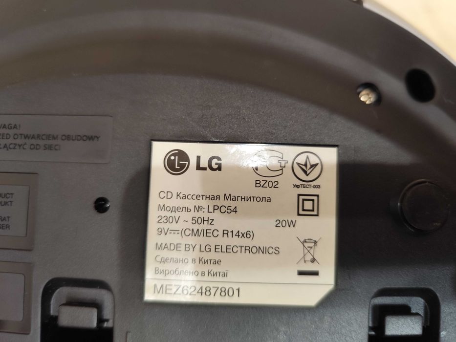Музыкальный центр LG LPC54