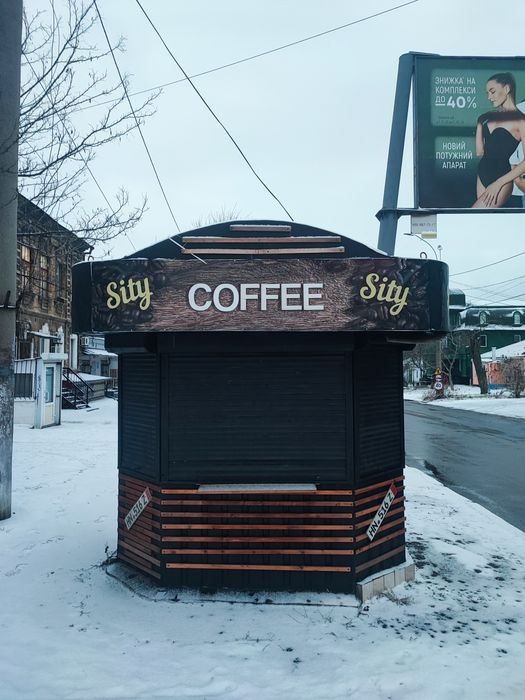 Киоск Московская/Чкалова