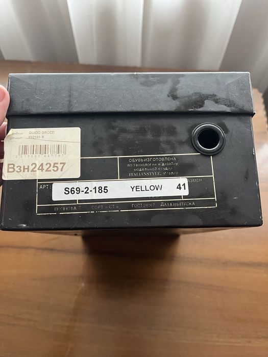 Чоловіче шкіряне взуття