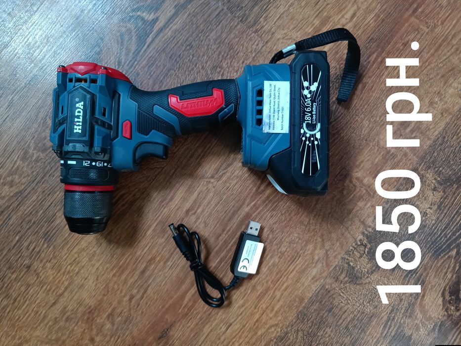 Електроінструмент- шуруповерт, гайковерт, болгарка