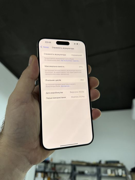 Apple iphone 15 Pro Max 256 gb Neverlock 91% айфон про макс