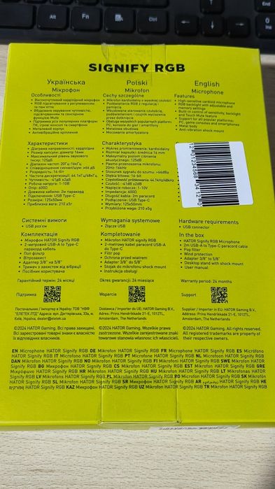 Мікрофон HATOR Signify RGB (HTA-510)