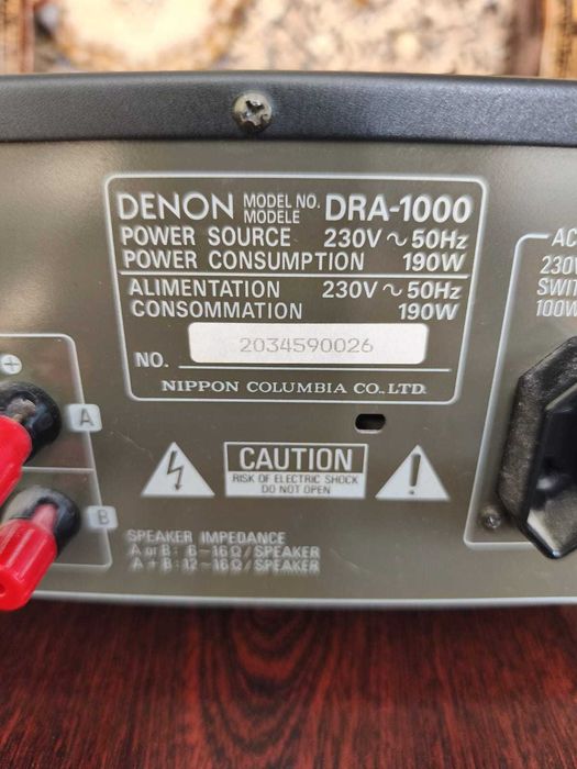 Підсилювач (ресивер) DENON DRA 1000