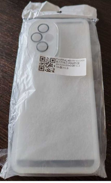 Чехол Honor 200 (чохол для телефона Хонор)