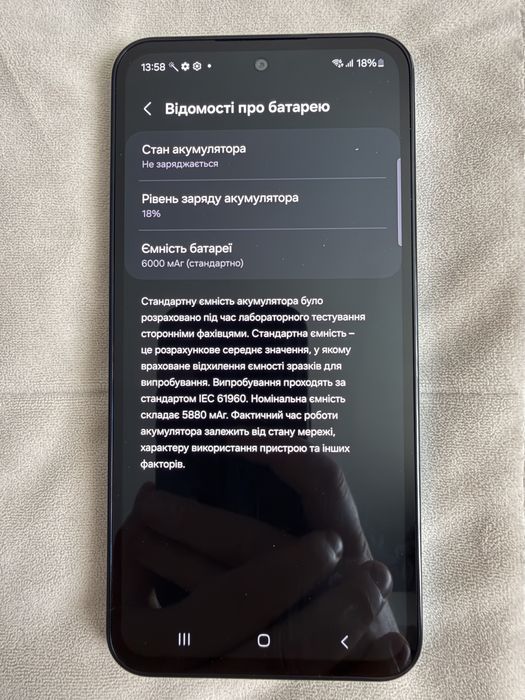 samsung galaxy m35 5g 128Gb