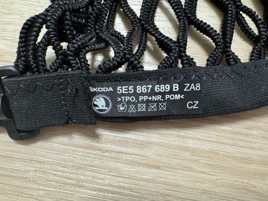 сітка органайзер в багажник Skoda Vw Audi 5E5867689B