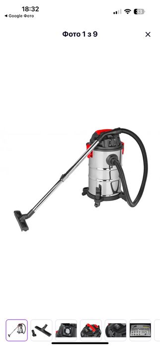 Пилосос промисловий 2400W MAX MXVC 35L