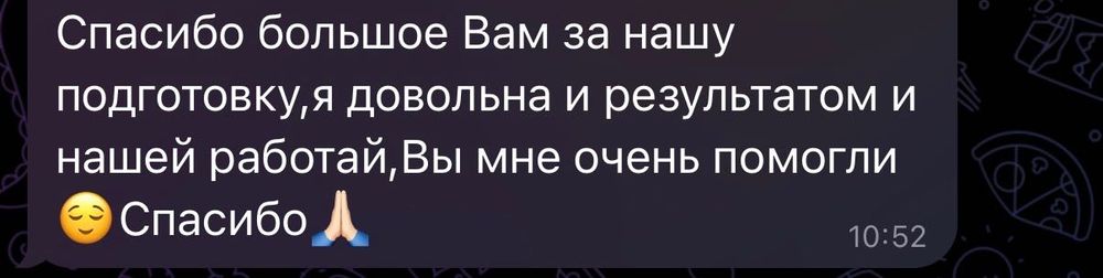 Репетитор з математики