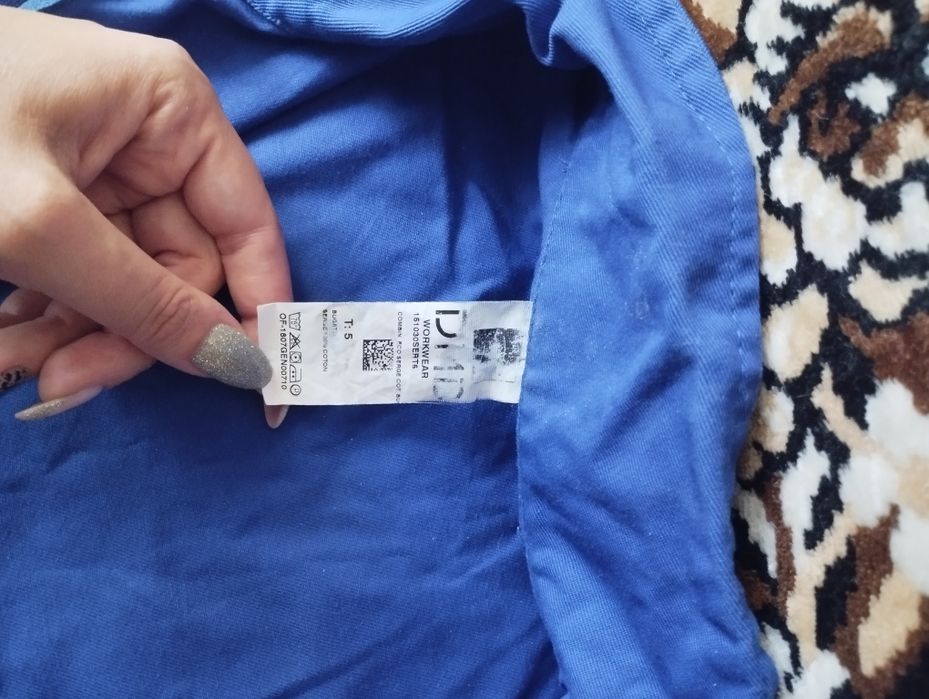 Комбинезон робочий