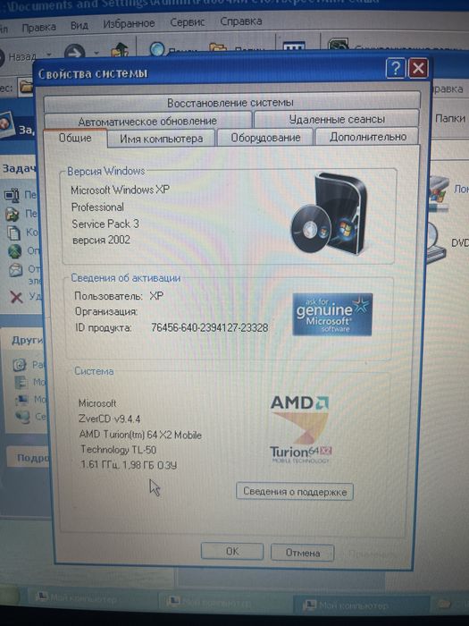 Ноутбук HP pavilion