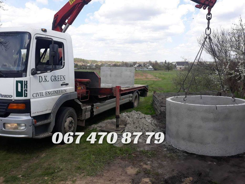 Кільця бетонні, кольца бетонные, для каналізації, водопроводу.