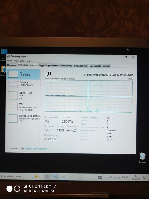 Продам комп'ютер asus