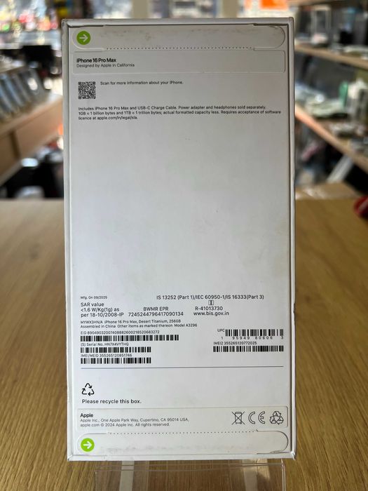 iPhone 16 Pro Max 256 Desert Titanium • НОВИЙ • ГАРАНТІЯ 24М • Магазин • Обмін •