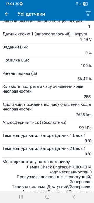 Опель Корса Д 1.3CDTI