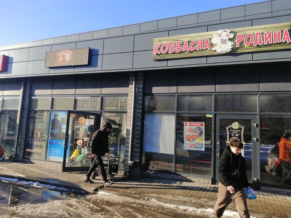 Продаж готового прибуткового бізнесу. Мережа магазинів Ковбасна родина