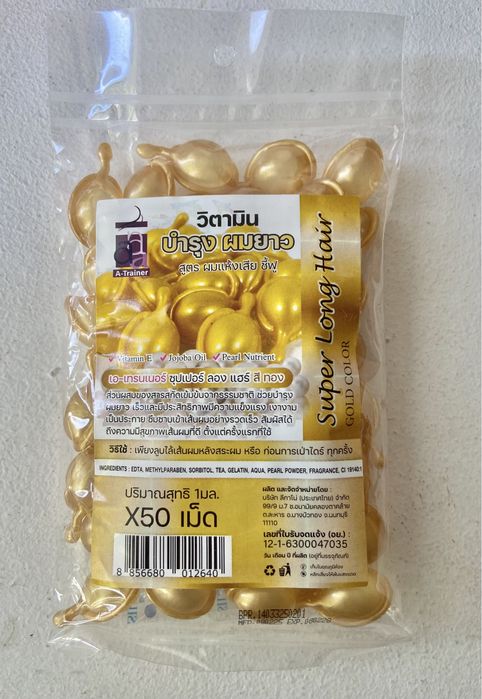 Капсули доя волосся 50 штук. Тайланд