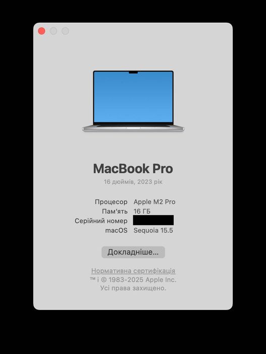 Ноутбук Apple MacBook Pro 16 M2Pro 1TB 2023