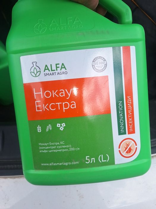 Нокаут екстра 5 л інсектицид
