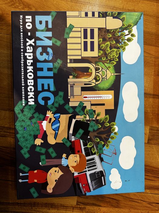 Настільні ігри дешево