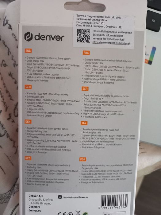 Продам новий павербанк