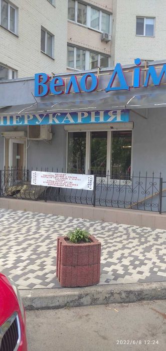 Оренда приміщення в перукарні (м. Мінська)