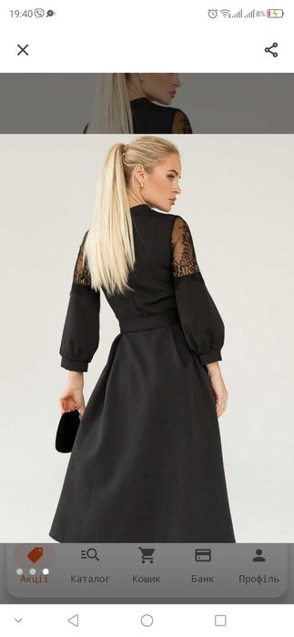 Сукня  Gepur C розмір