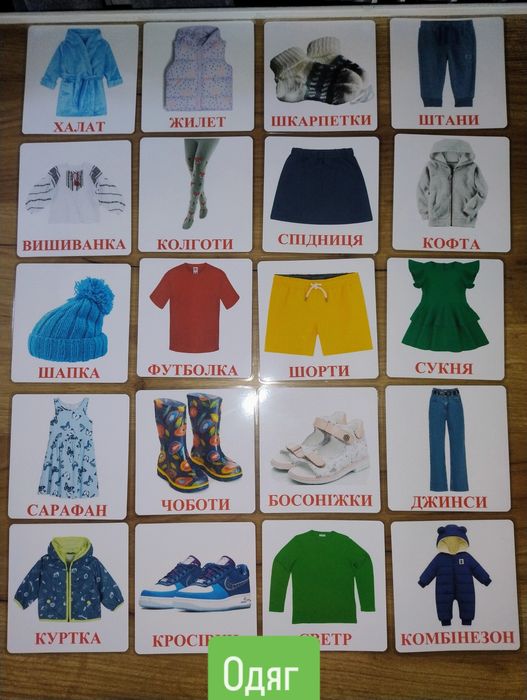 Картки Домана, карточки домана, ламіновані розвиваючі картки від 40 гр