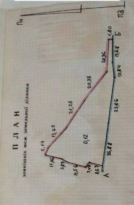 ділянка Славське