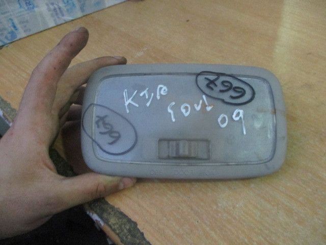 Plafonier frente KIA Soul (AM)