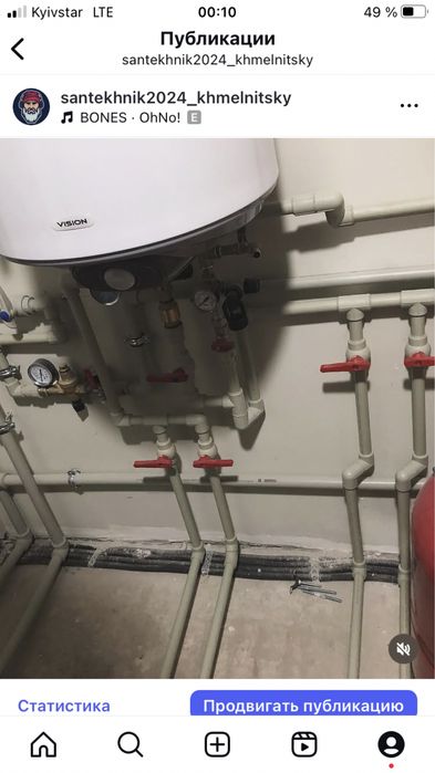 Сантехнік у ХмельницькомуТелефонуйте зараз !