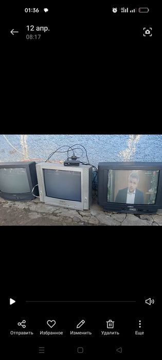 Телевізори працюють добре