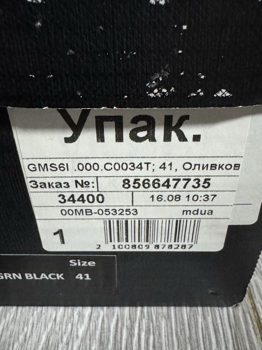 Крисівки Repley нові