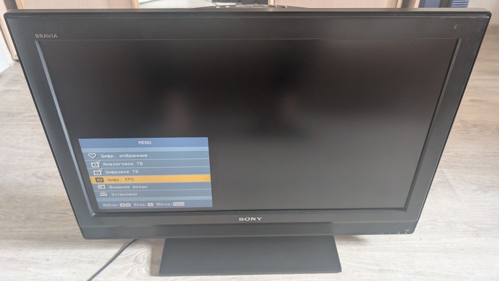 Bravia Sony 32'"