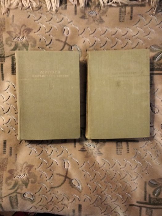 Чехов в двух томах