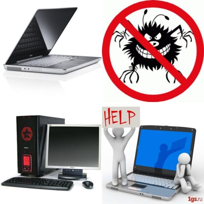 Настройка, обслуживание, ремонт компьютеров и ноутбуков