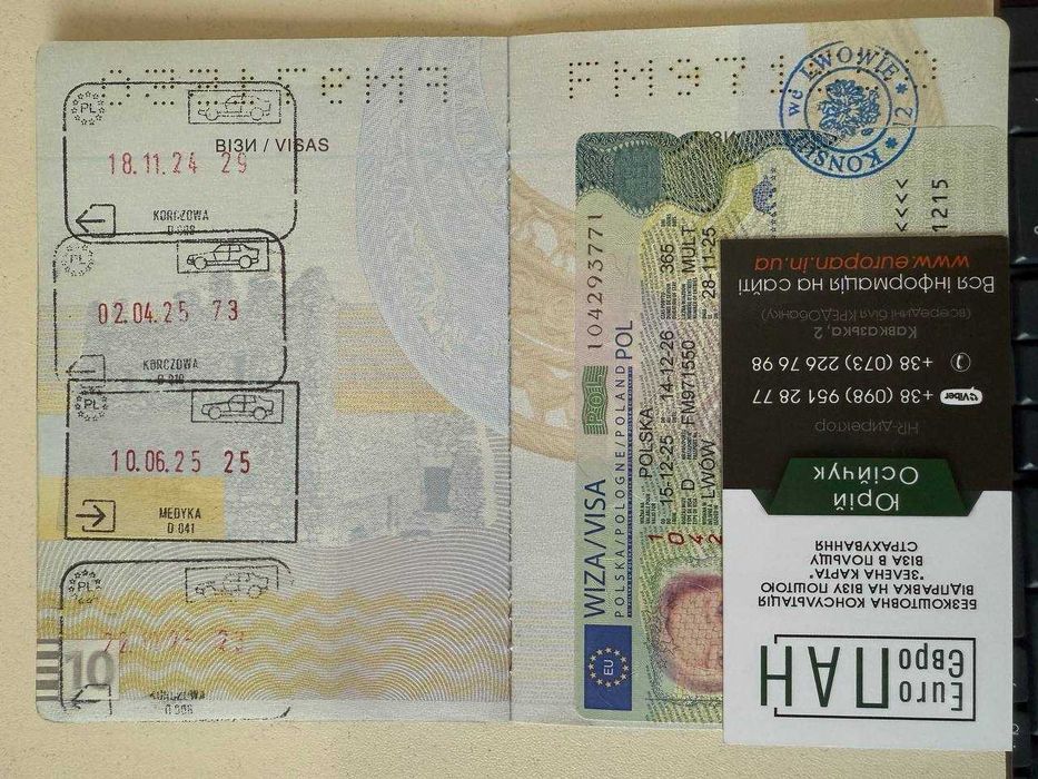 Робоча віза в Польщу Польська віза на рік без передоплат запрошення