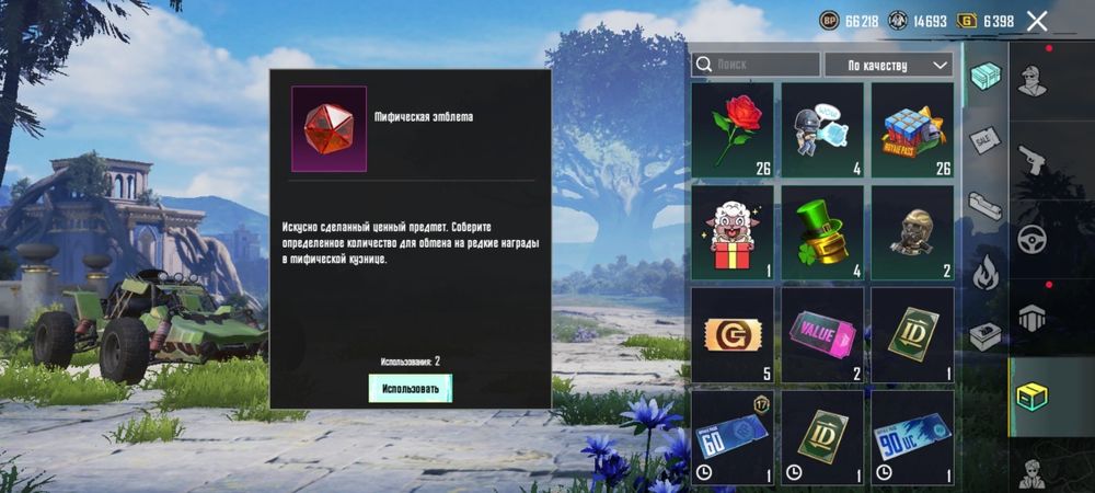 Акаунт пабг мобайл