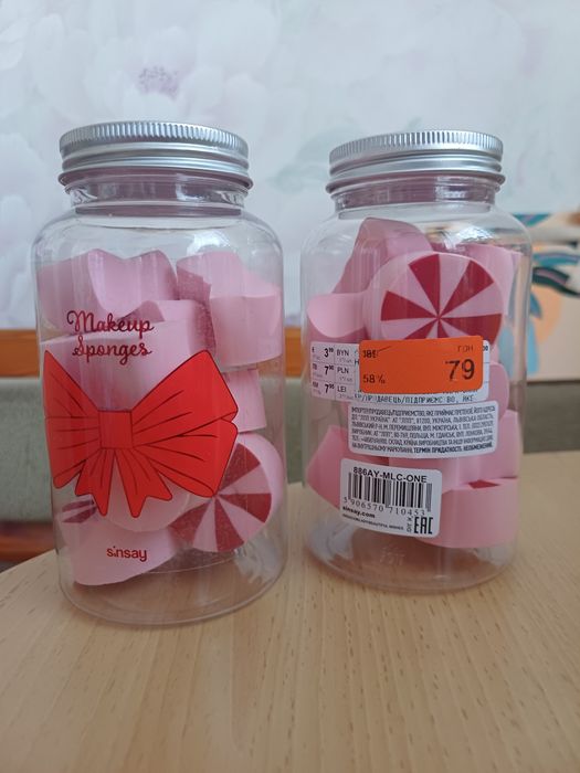Спонжики для макіяжу різні Sinsay  пуховка РОЗПРОДАЖ