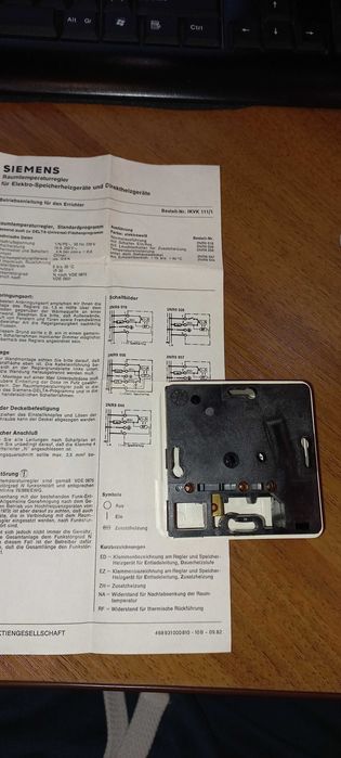 Контроллер комнатной температуры Siemens