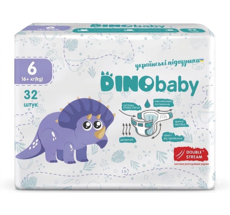 Продам підгузки дитячі Dino baby