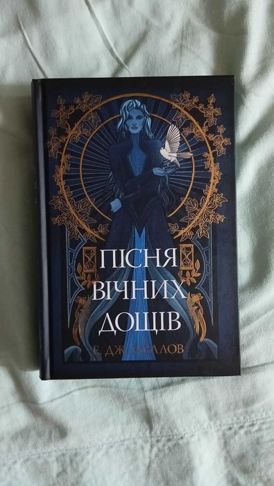 Книга з власної бібліотеки