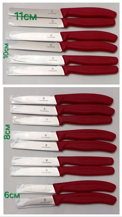 Ніж для кухні Victorinox для овочів фруктів м'яса хліба універсальний