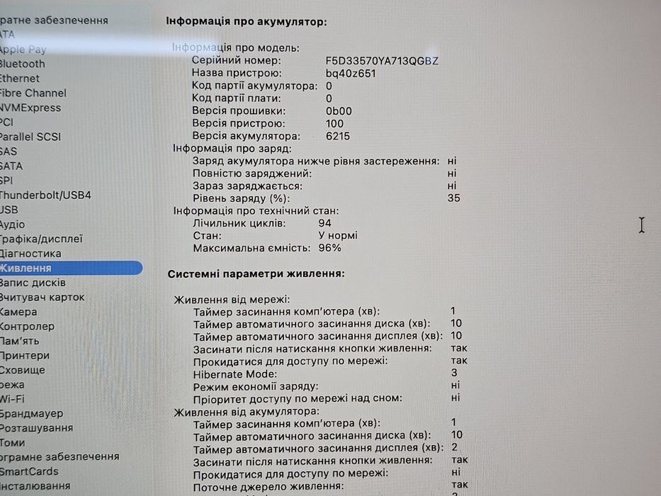 MacBook Air M2 2022р 8GB/250GB SSD A2681 Silver