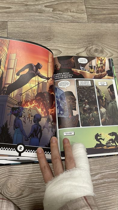 Чорна пантера від Marvel