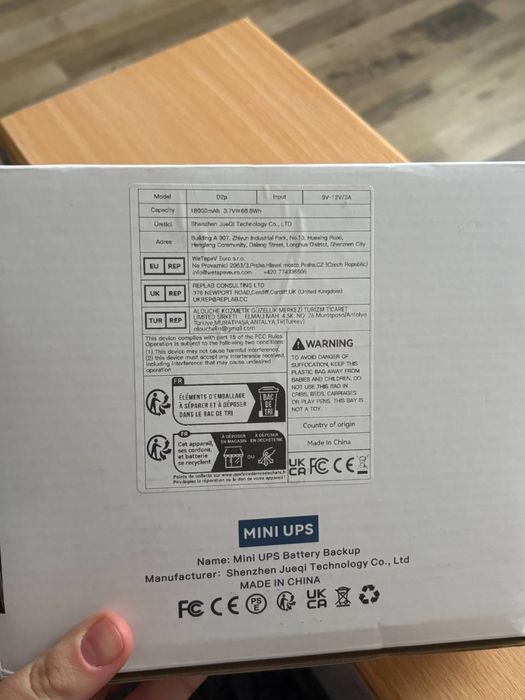 ДБЖ для роутера 18000 мАг