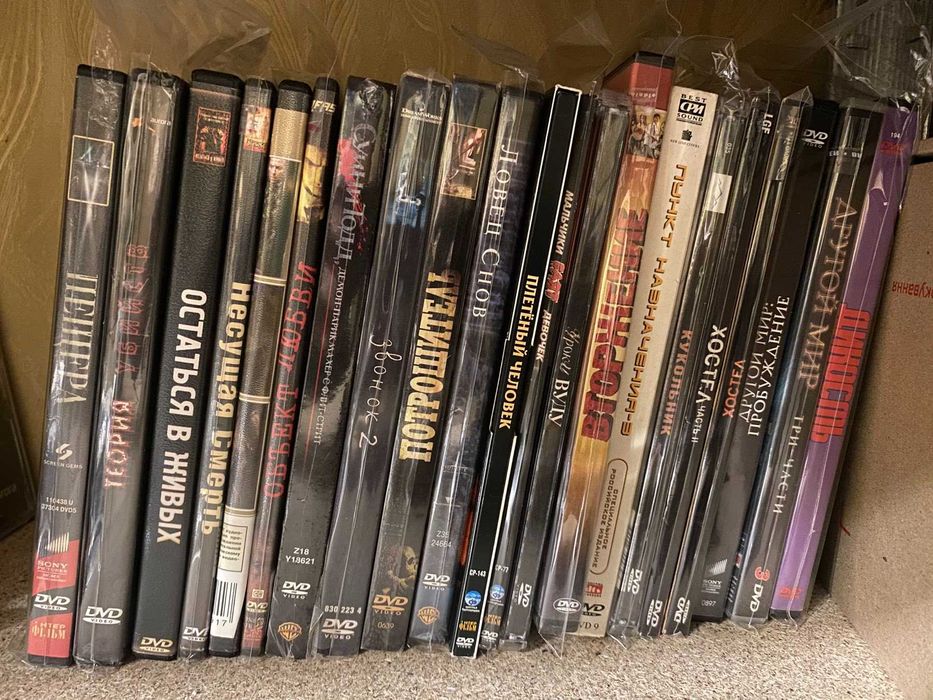 Dvd Фильмы на дисках Ужасы